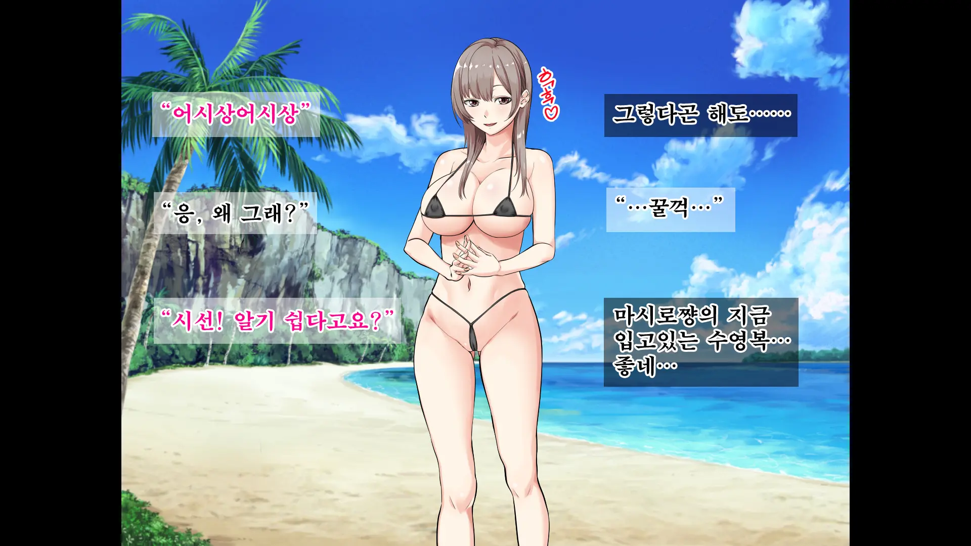 JK Gradol To Mujintou De Namapako! ~Sounan Shita Shima De Futari Dake No Seikatsu, Gaman Dekizu Ni Yarimakuri~ | JK 그라돌과 무인도에서 노콘섹스! ~조난당한 섬에서 둘만의 생활 참지 못하고 마구 해대기~